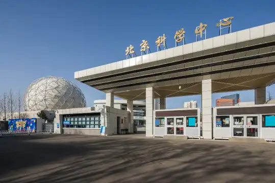 Hotels in der Nähe von Beijingkexue Center