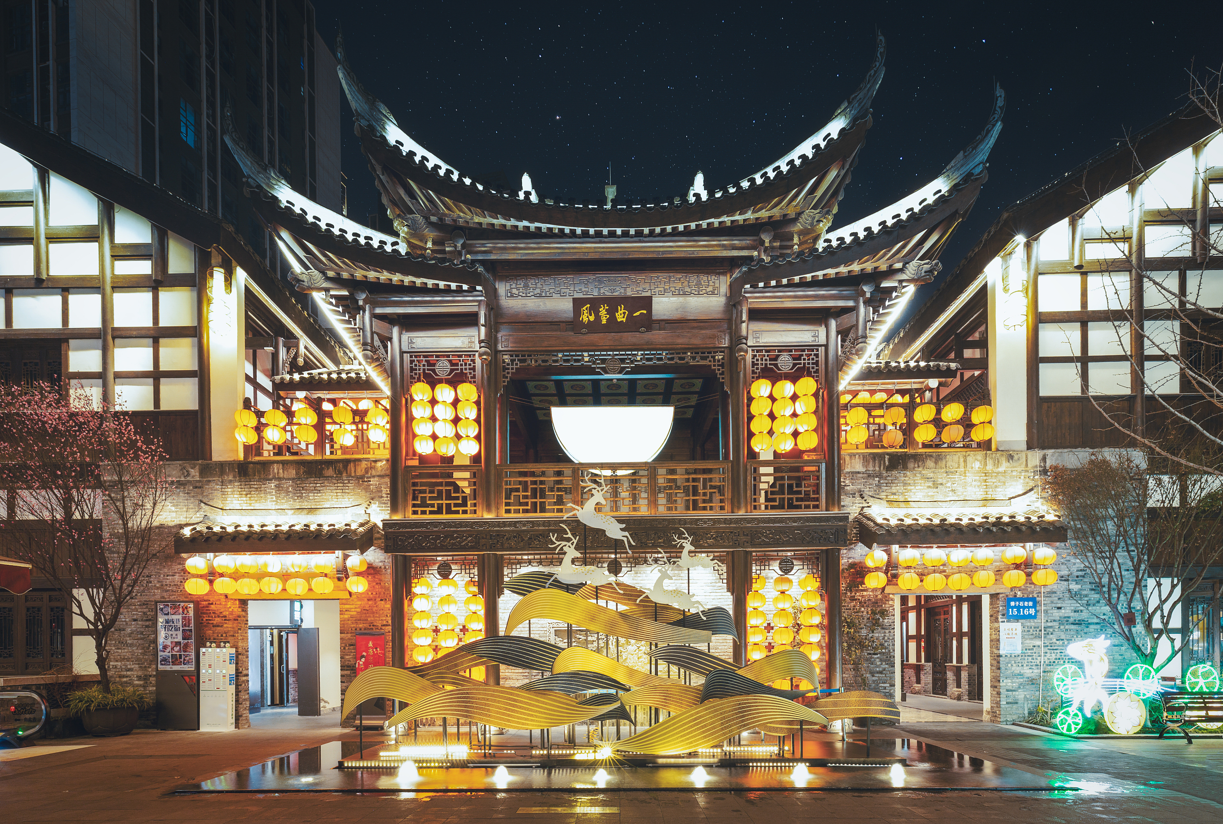 Hotels near Landmark Riverside Danzishi Old Street
