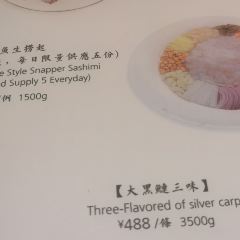 新顺记(南洋1931店) User Photo