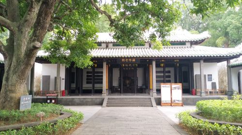 東坡書院