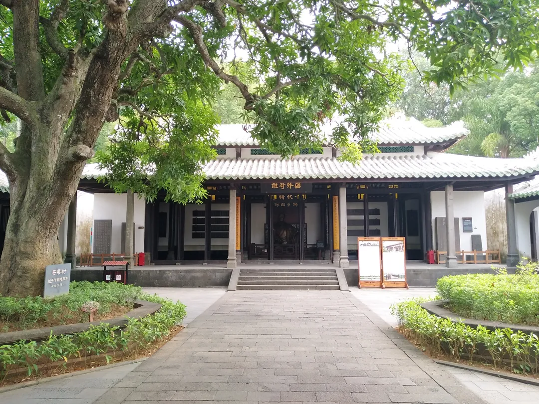 5_東坡書院