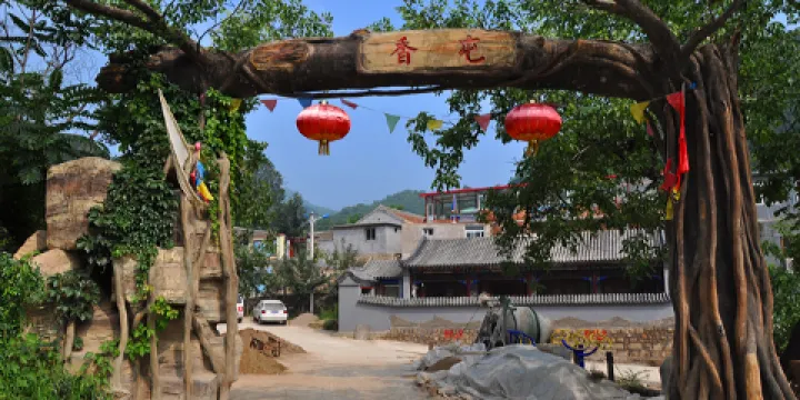 西大莊科民俗村