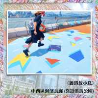 【期間限定｜巨大懸浮藝術裝置｜巨大化經典遊戲】