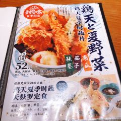 爱蝦乃家(金虹桥店) User Photo