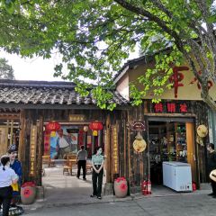 月亮田生态农庄 ảnh của người dùng
