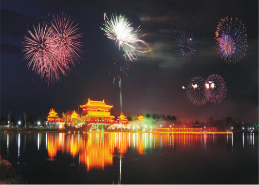 Tianxiang Scenic Area