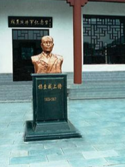 Yang Zhicheng General Memorial Hall (Northeast Gate)