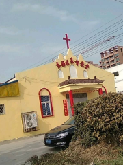 東園區基督教堂