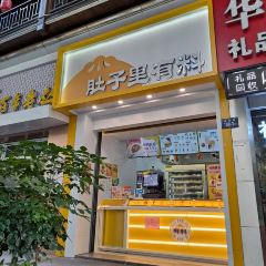 肚子裡有料(湖東店)張用戶圖片