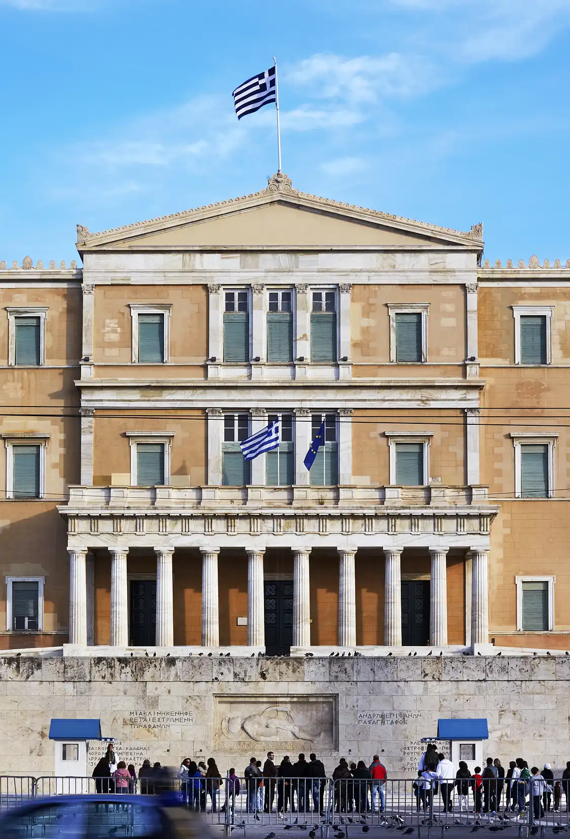 Hotels near Syntagma Square