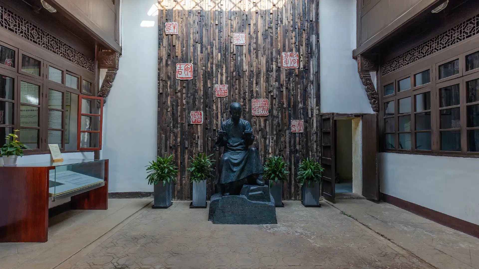 Hoteles cerca de Wu Changshuo Former Residence