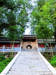 白竹園寺國家森林公園