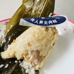 Zhenzhenlaolaozongzi (yuehe) 여행 사진