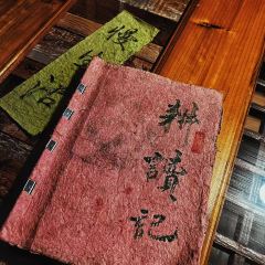 耕读记农耕文化餐厅 User Photo