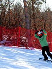 Aoyuenianzi Mountain International Ski Field