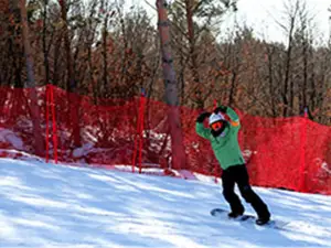 Aoyuenianzi Mountain International Ski Field