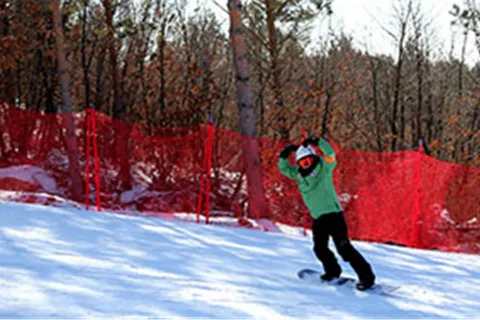 아오위에 녠즈산 국제 스키장