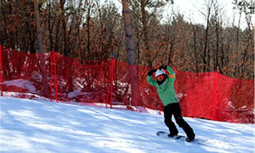 Aoyuenianzi Mountain International Ski Field