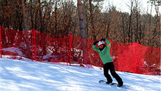 Aoyuenianzi Mountain International Ski Field