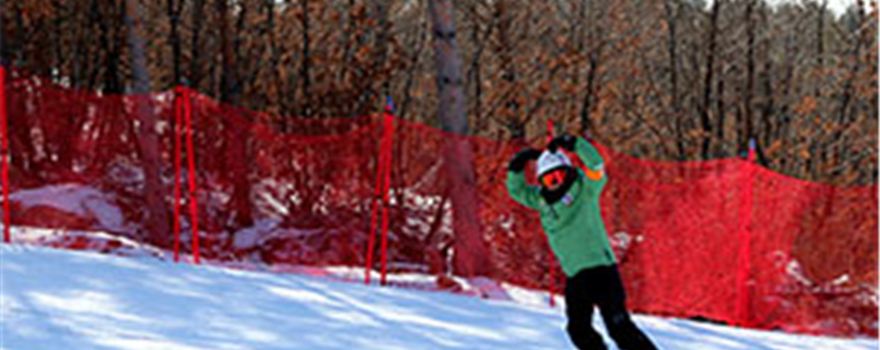Aoyuenianzi Mountain International Ski Field