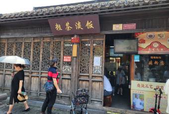 粗茶淡飯（東關街店）張用戶圖片