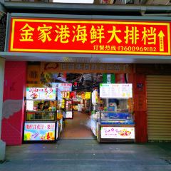 JINJIAGANG User Photo