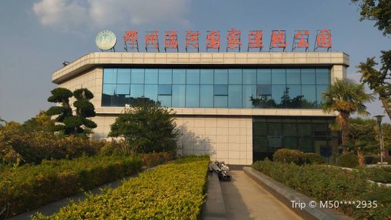 Dengzhoushi Tuanhe National Wetland Park