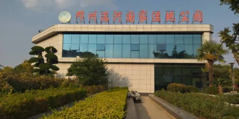 鄧州市湍河國家濕地公園