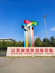 Shandong Bureau of Sports Training Center