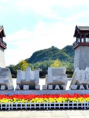 Hushan Great Wall