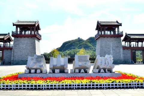 虎山長城