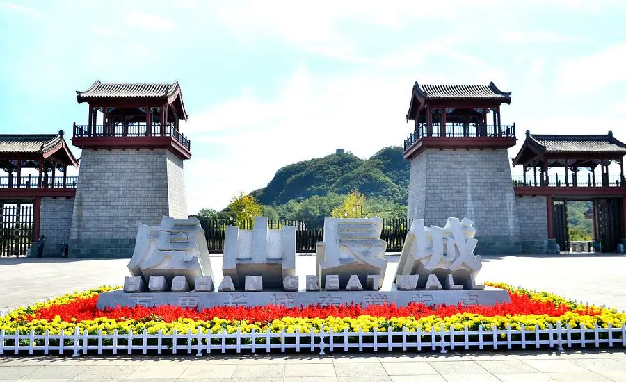 Hushan Scenic Spot