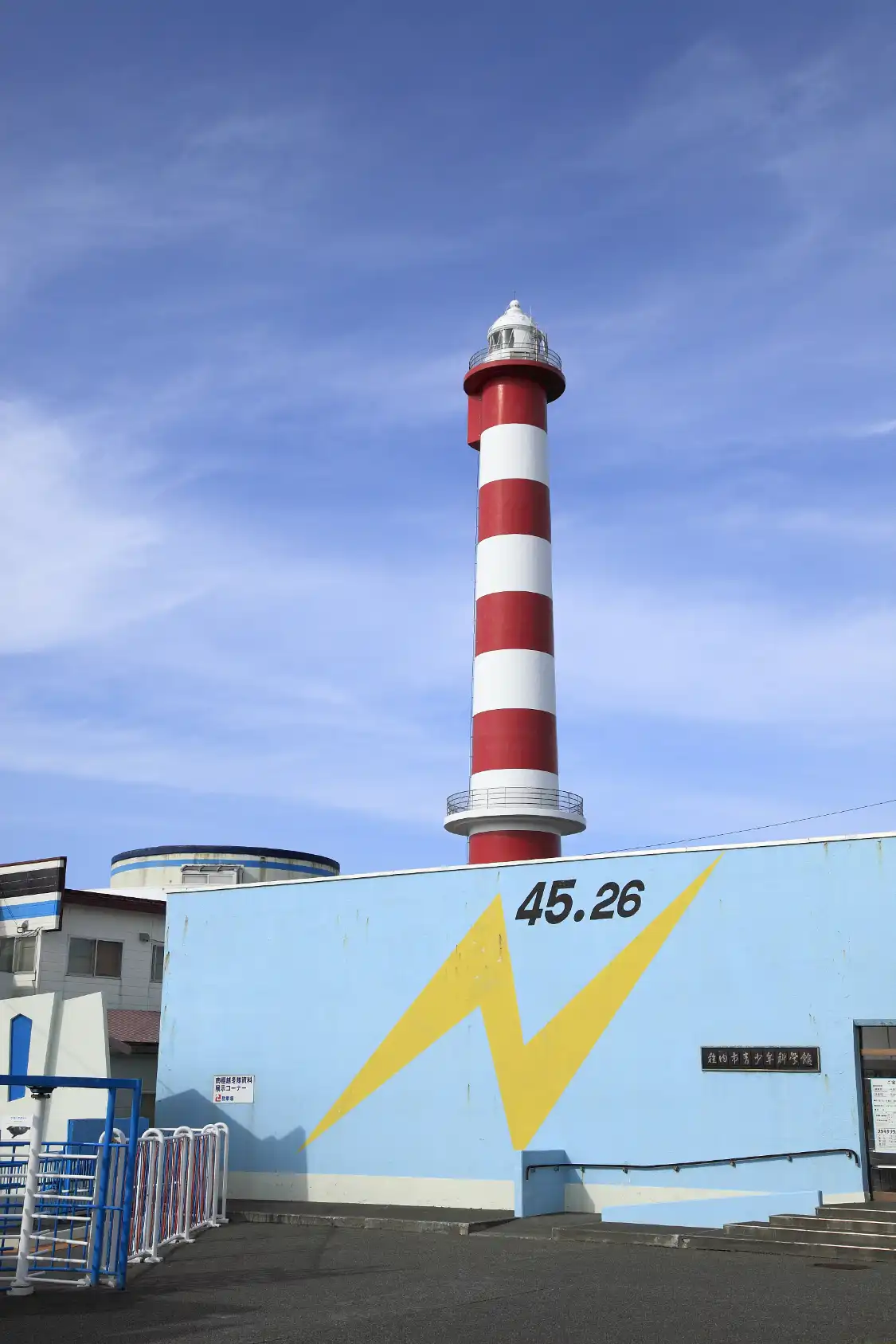 Hotels near Wakkanai Lighthouse