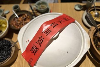 溧阳御水温泉·竹溪谷酒店·竹轩楼餐厅 User Photo