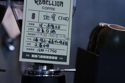 半野COFFEE·轻食(白云台店)