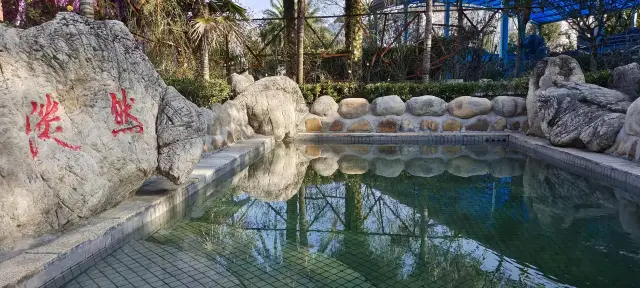 Hot Springs in Guangyuan