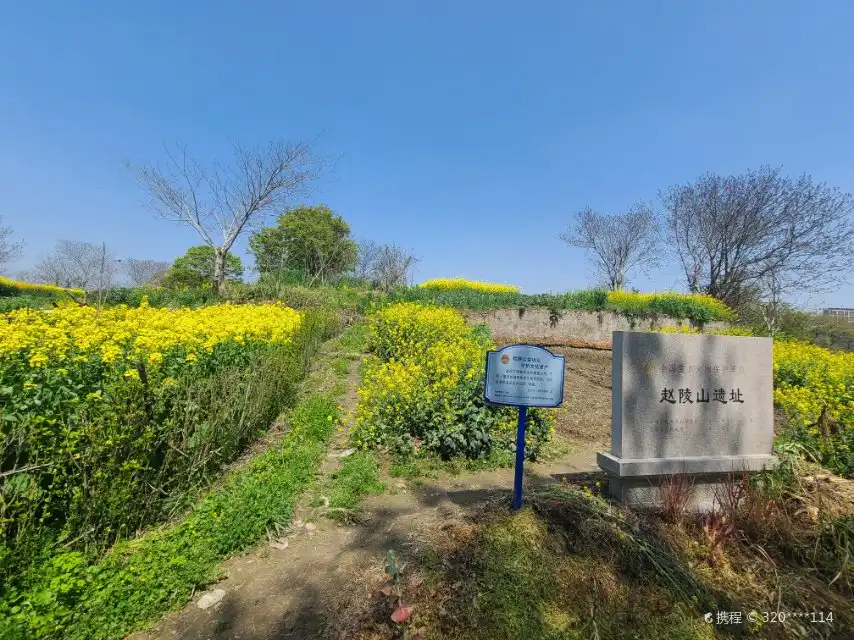 Hotels near liang zhu wen hua yi zhi