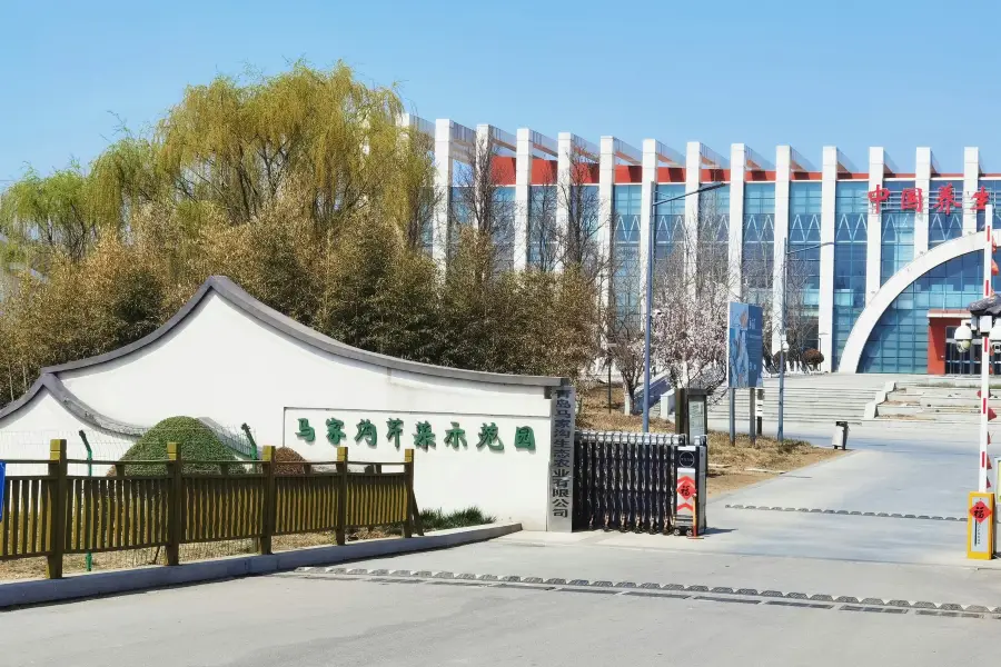 Zhongguoqincai Museum