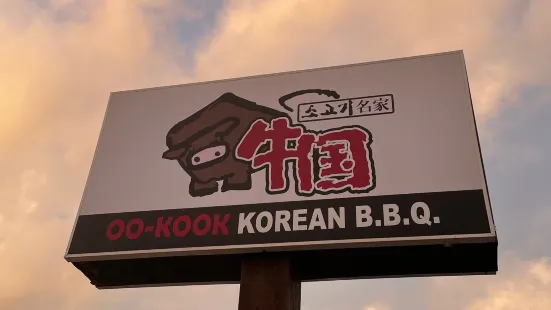 Oo Kook Korean BBQ