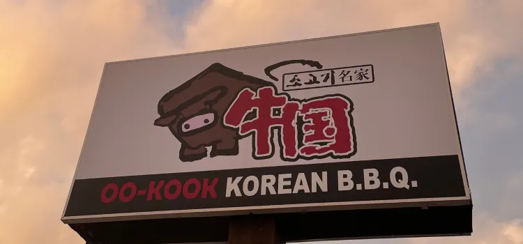 Oo Kook Korean BBQ