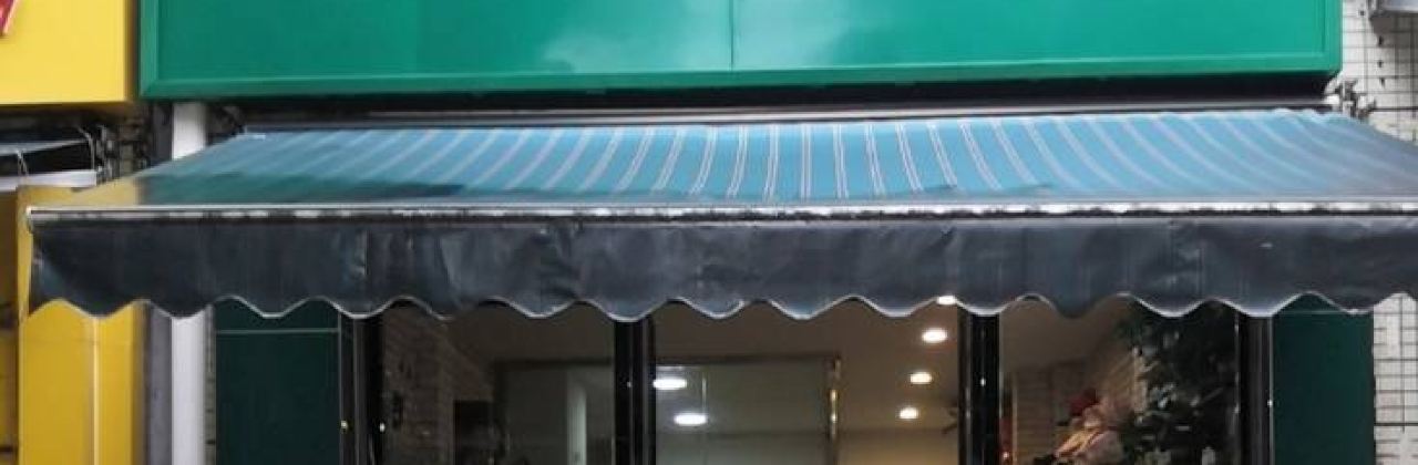 小甜心私房烘焙(东坡中学店)