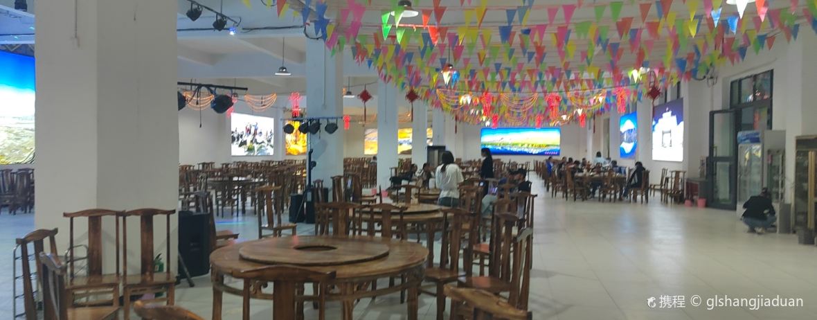 雷记高原牦牛骨汤锅馆