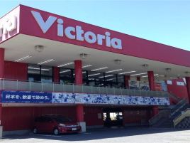 Victoria（三鹰店）