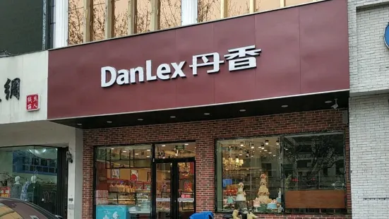 丹香(临沂书香苑店)