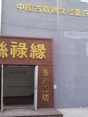 Chengdesi Luyuan Sichou Zhanshi Center