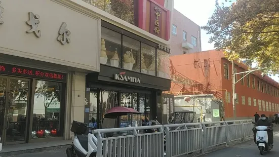 卡萨米亚(广百店)