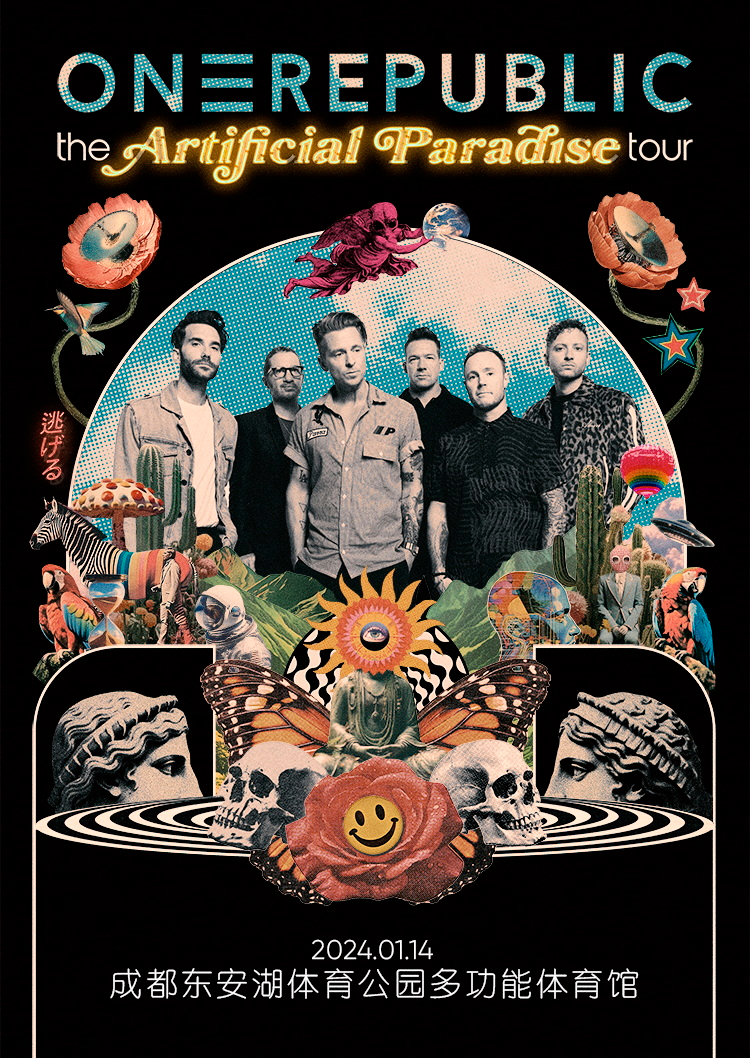 【成都】OneRepublic《The Artificial Paradise  虛幻樂園》巡迴演唱會 | 成都