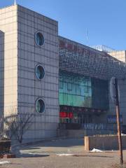 Laoting Cultural Center