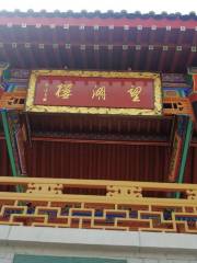 Wanghu Pavilion