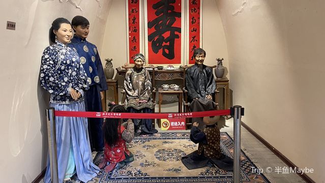 Qingyangshi Longdong Minsu Museum